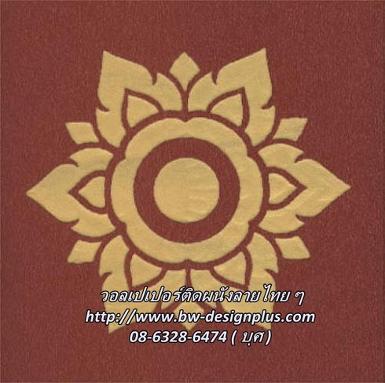 ลายไทย